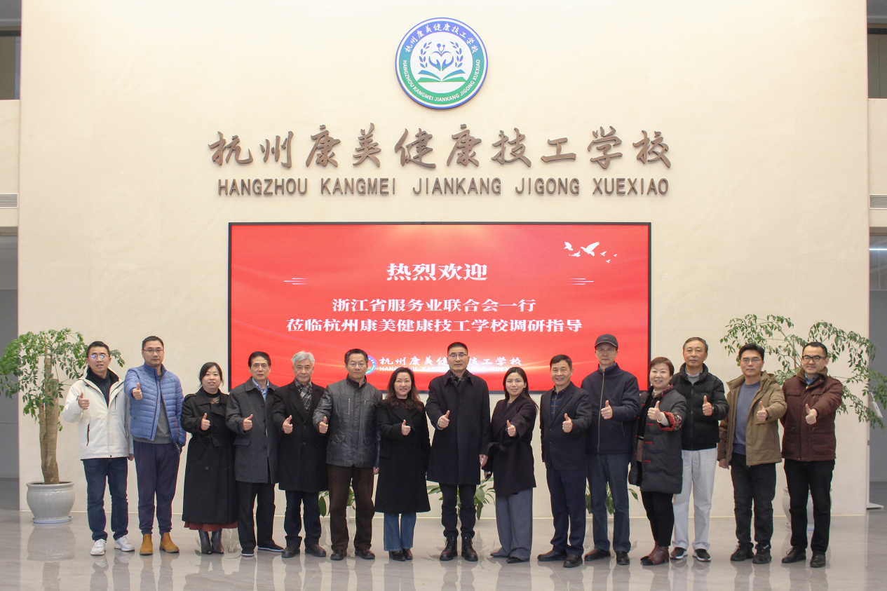 喜获双誉 智启新程——我校深耕产教融合，共筑长三角职教就业新生态