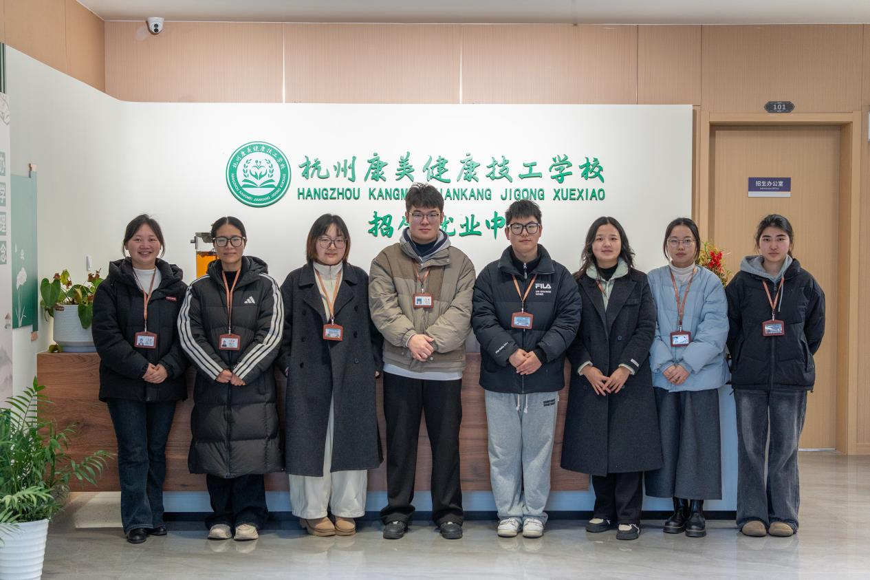 校园开放日 | 赴一场春日之约，遇见康美未来！